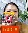 20个心理师3.jpg